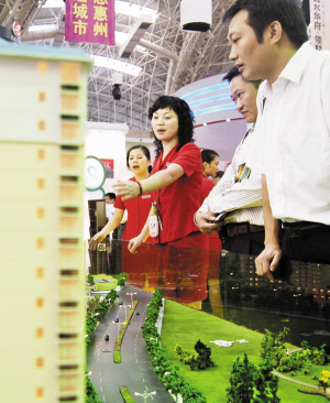 收入证明_房地产策划师 收入(3)