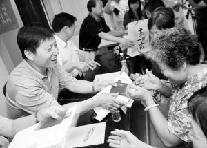 广州退休人员增发补贴 平均退休金1405元/月
